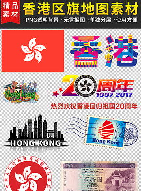 香港旗帜是什么花 香港和澳门的旗帜图片