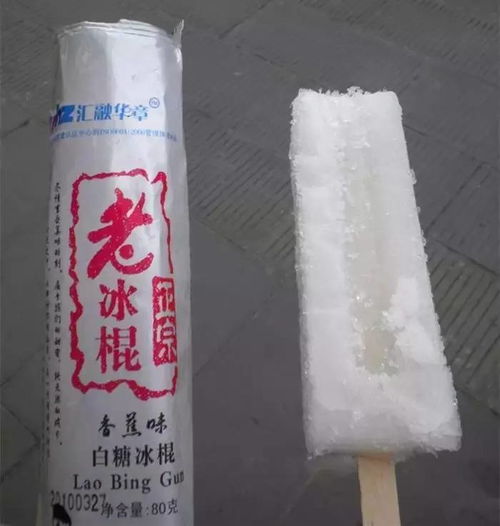 香蕉吃不完冻起来当冰棍 香蕉吃不完的最佳处理办法