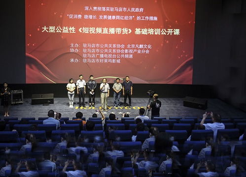 驻马店属于郑州市吗 驻马店市归哪个市管