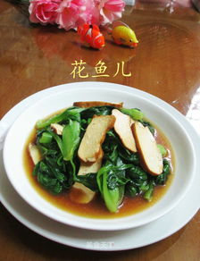 鸡毛菜炒之前要焯水吗 鸡毛菜的禁忌