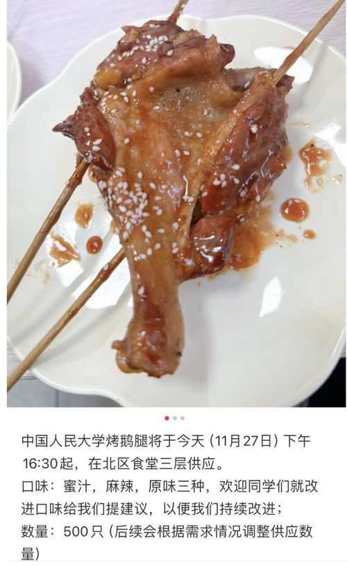鹅几个月能长成大鹅 鹅长到几个月再不长了