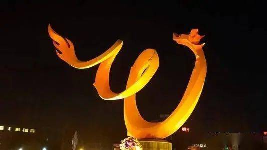 龙的文化象征意义 中国传统龙文化的意义