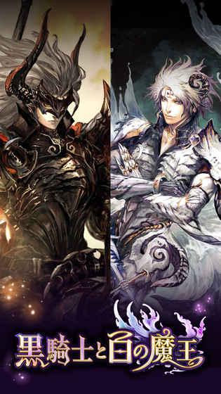 黑骑士的花语和寓意 女生送男生黑骑士什么意思