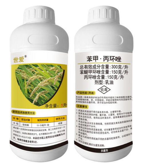 丙环唑主要防治什么病 肟菌丙环唑防治对象