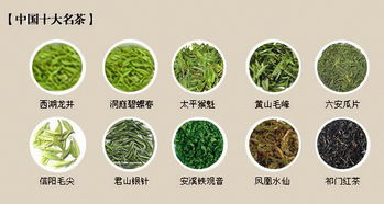 中国十大名茶加盟品牌 茶叶加盟品牌排行榜前10名