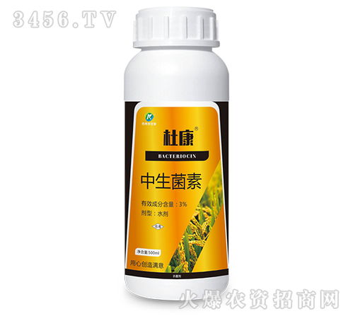 中生菌素最佳混合 中生菌素使用禁忌
