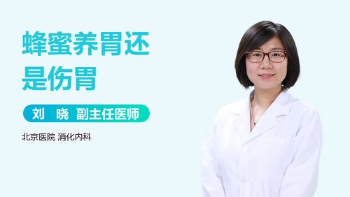为什么乌龙茶女生不能喝 乌龙茶养胃还是伤胃