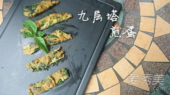 九层塔在中国叫什么 九层塔在农村叫什么