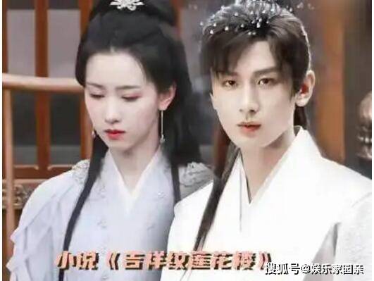 乔婉娩最后结局 乔婉娩有点恶心