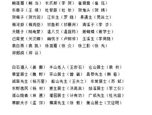五月的文艺别称 五月的雅称哪个最好