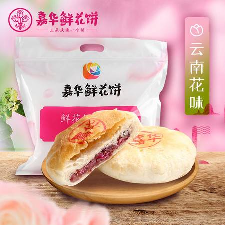 云南可带走的特产零食 云南特产小吃零食干货