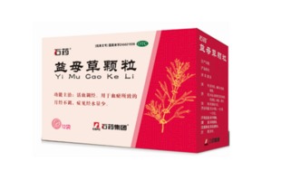 产后一般吃多久益母草 恶露不尽吃益母草越流越多