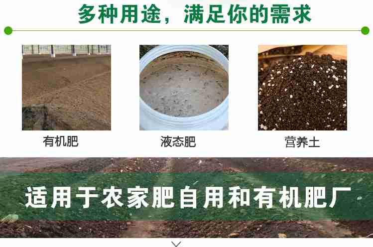 人粪便发酵方法 大粪怎样发酵做肥料