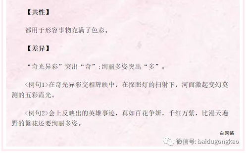 什么的茄子填空形容词颜色 茄子形容词AAB