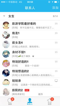 什么算是正式的表白 男生该怎么表白才算正式