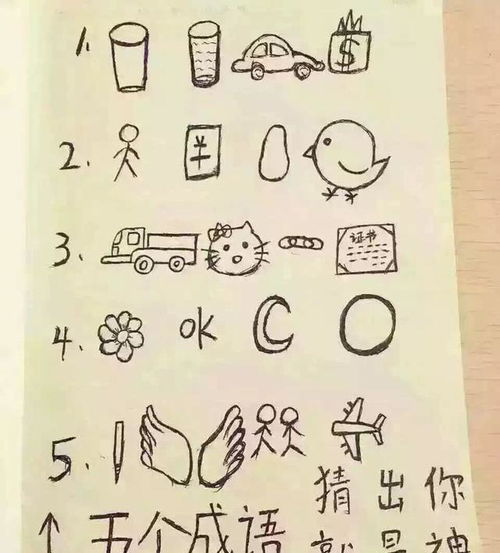 什么花什么笔 什么花什么笔成语大全四个字