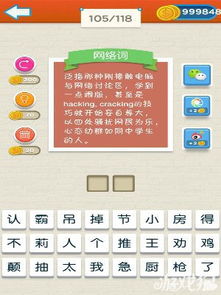 什么的事物填空 什么事物填空答案两个字