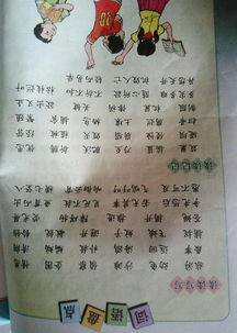 什么赏菊四字词语 什么赏菊二年级下册