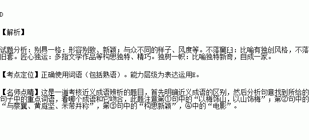 以梅取一个网名高雅的 以梅取一个抖音名