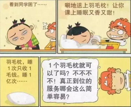 做生意最怕门口放什么 生意不好怎么转运