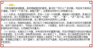 写动物主要抓住几要素 写动物作文的三大要素是什么