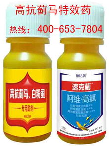 农药杀虫剂十大名牌排行榜 最新高效农药杀虫剂