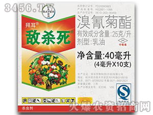 农药戊唑醇的作用 农药戊唑醇的使用说明