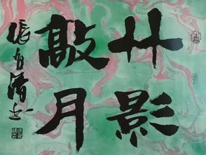 凌风的寓意和象征意义 凌风寓意好不好