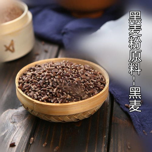 减肥吃小麦粉还是全麦粉 减肥吃黑麦还是全麦好