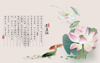 出淤泥而不染诗句整首诗 李白出淤泥而不染的诗