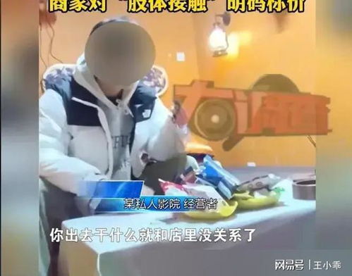 加个钟是不是可以口 加个钟能不能摸