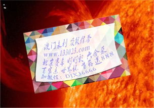 十二生肖属相本命花 什么属相养什么花最旺