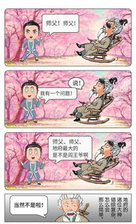 十大冥界之花 地府四大冥花