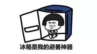 又烫又热又硬的蘑菇头是什么 有什么好办法