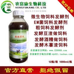发酵的豆渣变臭了能用吗 发酵豆渣有酸臭味怎么办