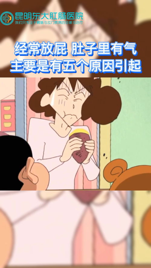 吃南瓜会胀气放屁吗 南瓜是顺气的还是胀气的