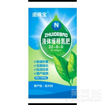 叶面喷液体氮肥好还是尿素好 液体氮肥喷施最大用量
