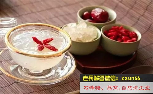 吃燕窝的10大禁忌 每天吃燕窝最佳时间