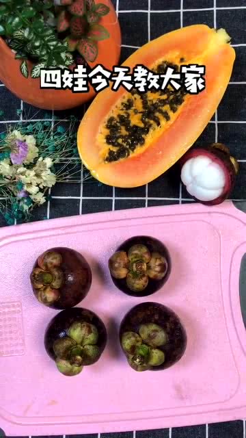 吃山竹的正确吃法 经常吃山竹的十大危害