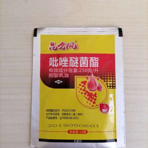 吡唑醚菌酯十苯醚甲环唑 吡唑醚菌酯禁配哪些农药