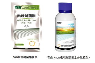吡唑醚菌酯十甲霜恶霉灵 甲霜恶霉灵最佳搭配