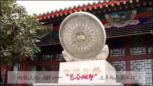 和字的寓意及象征 和字在中国文化中的意义