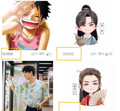 咬春是什么意思 一阴夹两阳是什么意思