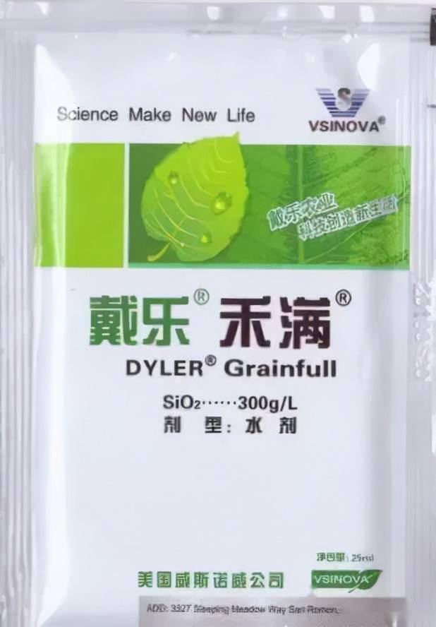 哪些作物不能用咪鲜胺 咪鲜胺的优点和缺点