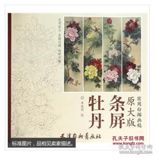 四大名花是哪四种花 梅兰竹菊是四大名花吗