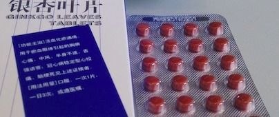 四种人不宜吃银杏叶片 脑供血不足吃银杏叶片可以吗
