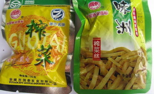 国内榨菜十大品牌 浙江十大榨菜品牌