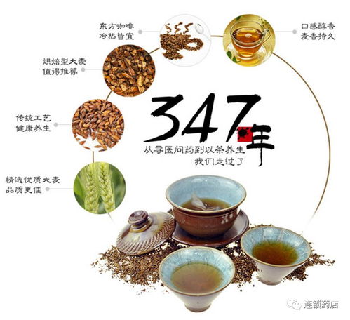 四种人不宜喝大麦茶 大麦茶6大害处