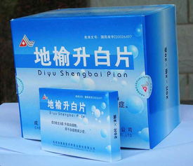 地榆升白片最多吃几天 地榆最大的危害