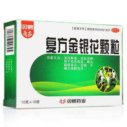 复方金银花是孕妇禁用的药吗 金银花为什么孕妇禁用
